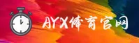 隐私政策