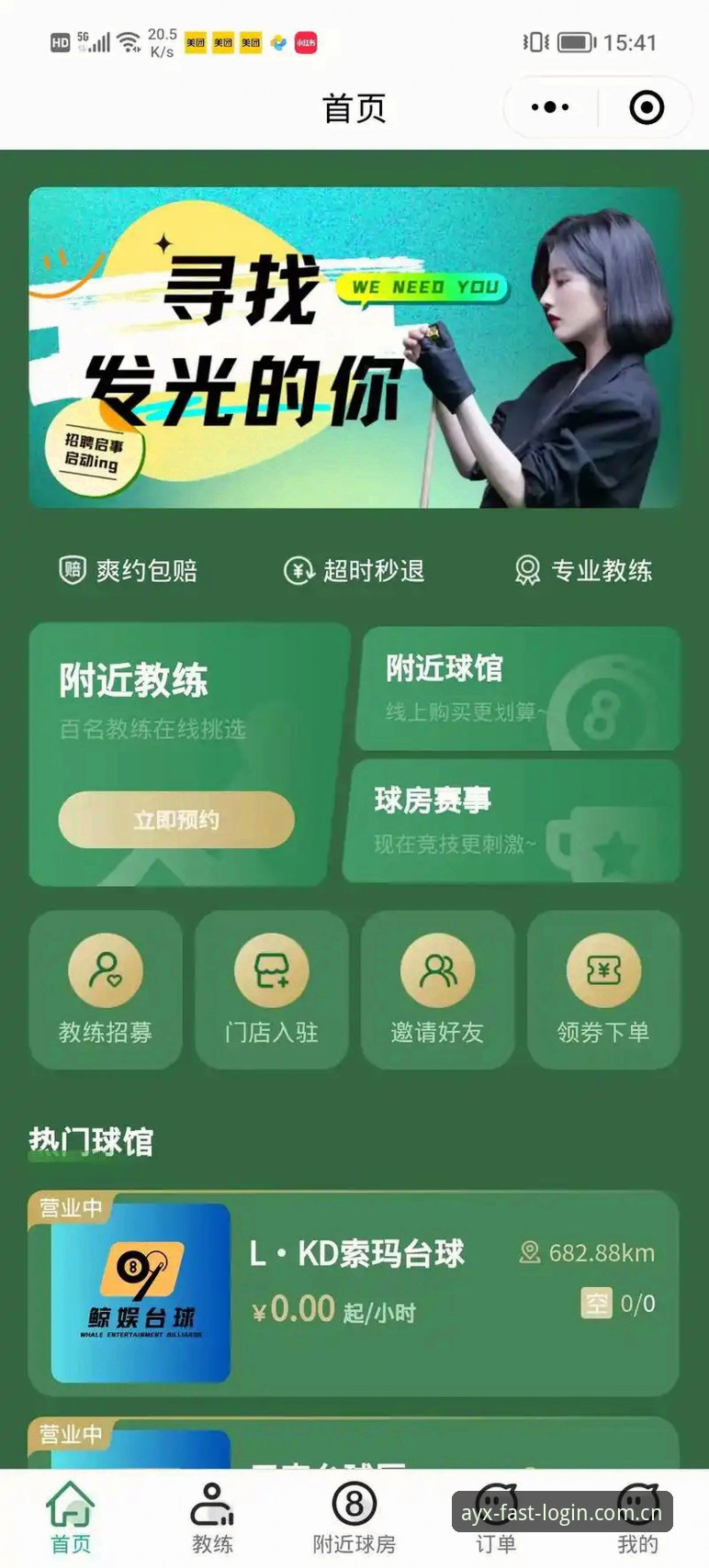 AYX体育官网登录的5个实操技巧，快速上手最新版平台
